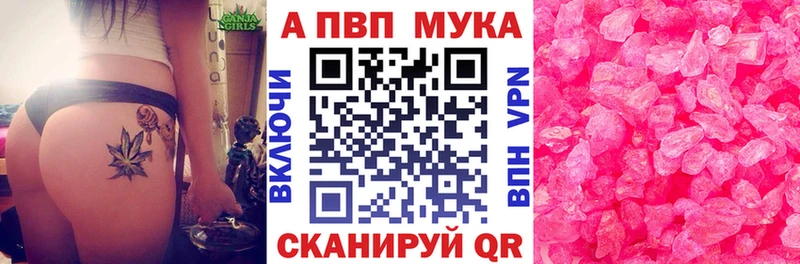 A-PVP СК Зерноград