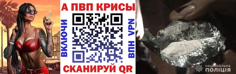 Alpha PVP СК  Зерноград 