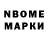 Метадон VHQ vixe