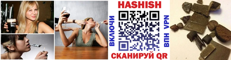 ГАШ индика сатива  мега tor  Зерноград 