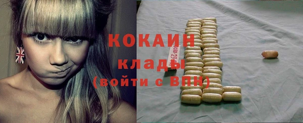 кокаин перу Абинск