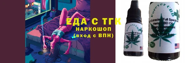 гашишное масло Абдулино