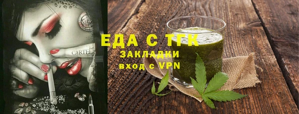 гашишное масло Абдулино