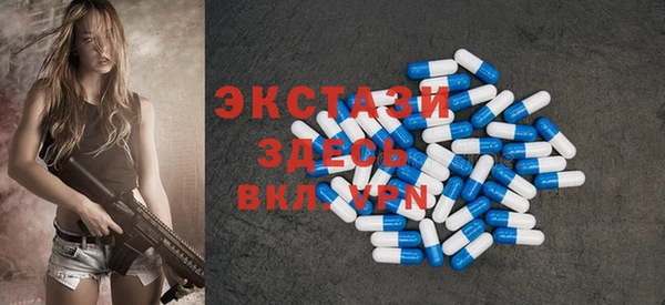 тгк Абаза