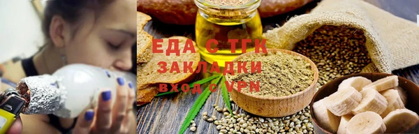 гашишное масло Абдулино