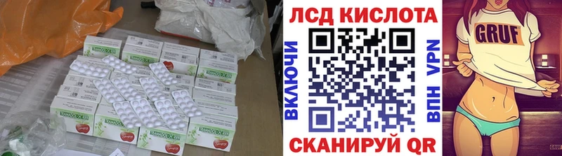 LSD-25 экстази кислота  Зерноград 