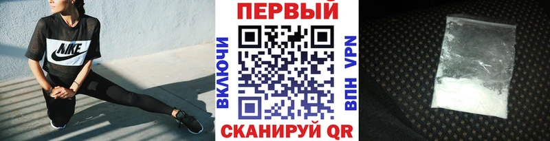 Метамфетамин кристалл нарко площадка Telegram Зерноград дарнет шоп mega ссылки