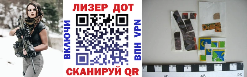 Марки 25I-NBOMe 1500мкг  это состав  Зерноград 